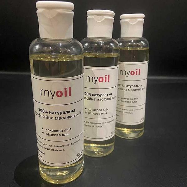 Професійна масажна олія "My Oil" 200 мл X0000434 фото