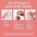 Гель збудливий жіночий Cokelife Red Peptide Pleasure Gel 18 мл X00001337 фото 3