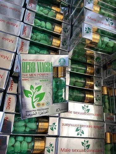 Таблетки для потенції Herb Viagra за 1 упаковку (10табл.) B09262 фото