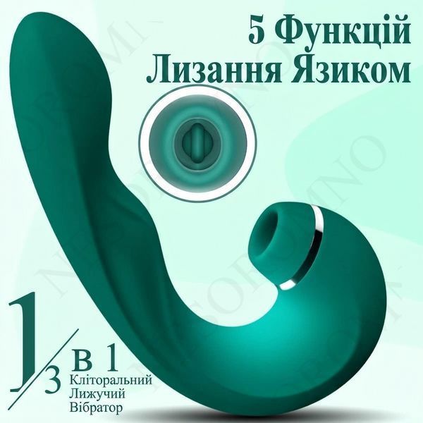 Багатофункціональний силіконовий вібратор 3-в-1 для клітора та точки G з імітацією лизання 20 режимів зелений X00001298-1 фото