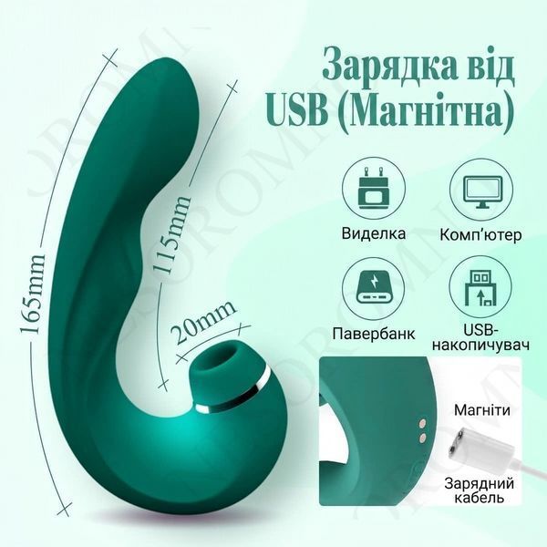 Багатофункціональний силіконовий вібратор 3-в-1 для клітора та точки G з імітацією лизання 20 режимів зелений X00001298-1 фото