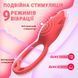 Силіконовий подвійний Smart вібратор-трусики безшумний для пар 6x13 см Червоний X00001198 фото 4