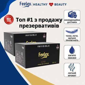 Ультратонкі презервативи Feelex Invisible 0.01 мм з натурального латексу для максимальної чутливості 10 шт. X00001291 фото