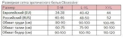 Труси чоловічі шорти Obsessive Obsessiver S/M 411466 фото