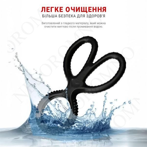 Ерекційне кільце потрійне "Ножиці" силіконове для затримки еякуляції чорний X00001209 фото