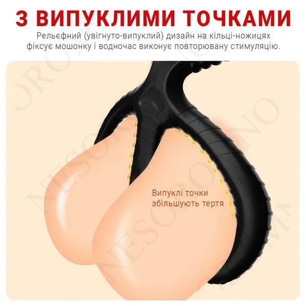 Ерекційне кільце потрійне "Ножиці" силіконове для затримки еякуляції чорний X00001209 фото