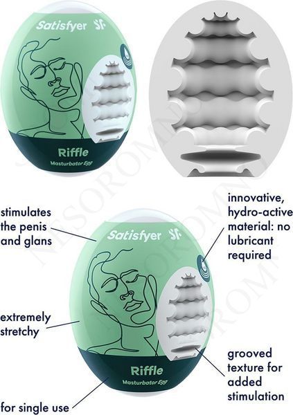 Самозмащувальний мастурбатор у вигляді яйця Satisfyer Riffle Masturbator Egg рельєфний T360149 фото
