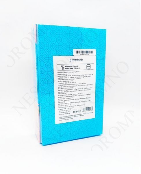 Вібратор в трусики з дистанційним керуванням Qingnan No.6 Wireless Control Beige, рожевий Q96633 фото