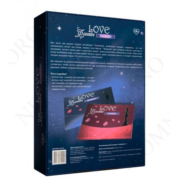 Настільна гра Love Фанти Romantic Bombat Games BG49221 фото