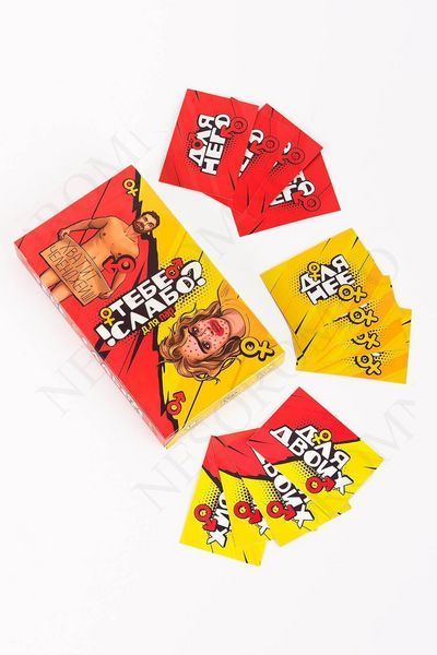 Гра для пар Fun Games Тобі слабко? (RU) FG49241 фото