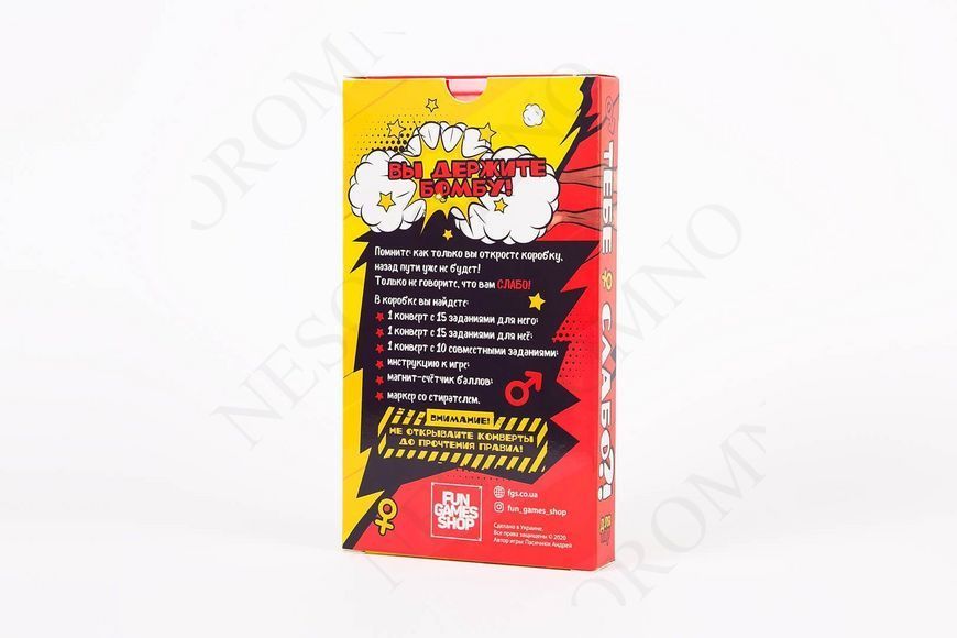 Гра для пар Fun Games Тобі слабко? (RU) FG49241 фото