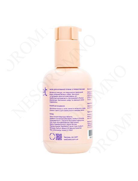 Засіб для інтимної гігієни з пребіотиками WellWet 200 ml WI200IG фото