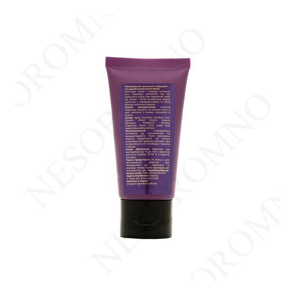 Оральний лубрикант зі смаком &ldquo;Cappuccino&rdquo; WellWet 50 ml WO50LC фото
