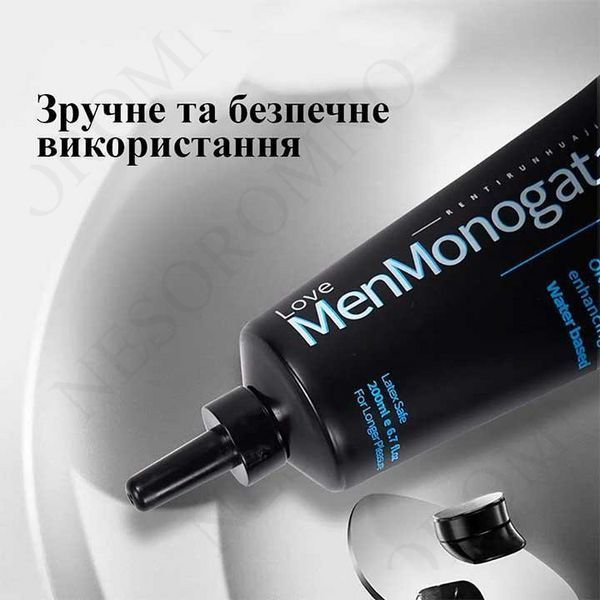 Анальний Лубрикант "Love Monogatari" 200 мл. - Інтимна змазка X0000404 фото