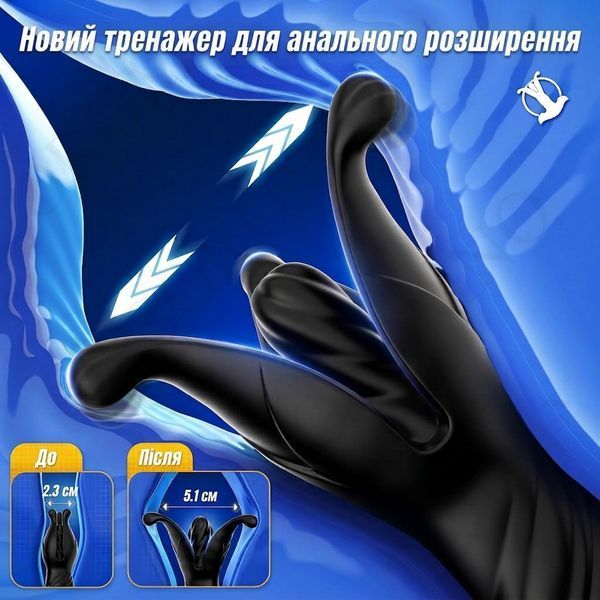 Анальний розширювач BEISAR 6-в-1 з пультом ДК, 9 режимів вібрації, поштовхів та розширення 2,3 - 5,1 см X00001256 фото