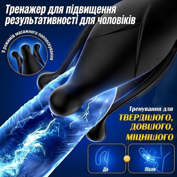 Анальний розширювач BEISAR 6-в-1 з пультом ДК, 9 режимів вібрації, поштовхів та розширення 2,3 - 5,1 см X00001256 фото