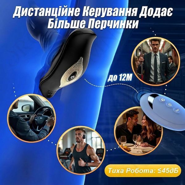 Анальний розширювач BEISAR 6-в-1 з пультом ДК, 9 режимів вібрації, поштовхів та розширення 2,3 - 5,1 см X00001256 фото