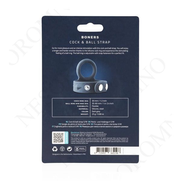Кільце ерекційне Boners Cock & Ball Strap з ремінцем для мошонки, S/M BON015 фото