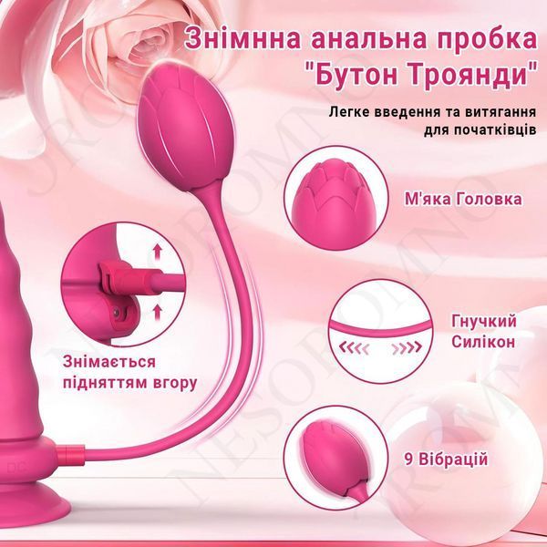 Smart страпон-вібратор зі зйомною анальною пробкою для пар силіконовий 21,5 см Рожевий X00001211 фото