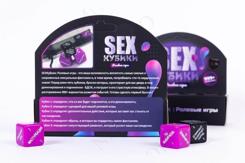 Ігрові SEX Кубики: Рольові ігри FG49233 фото