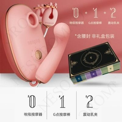 Затискачі для сосків з вібрацією Qingnan No.2 Vibrating Nipple Clamps Pink Q92017 фото