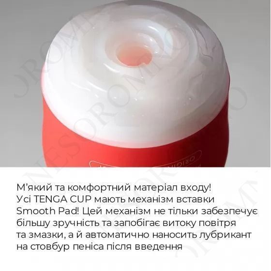 Мастурбатор Tenga Soft Tube Cup з реалістичним ефектом глибокого мінету TN72456 фото