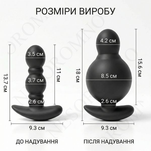 Анальний розширювач з вібрацією та автонадуванням Adorime 10 режимів з дистанційним керуванням 3,7-8,5 см Чорний X00001244 фото