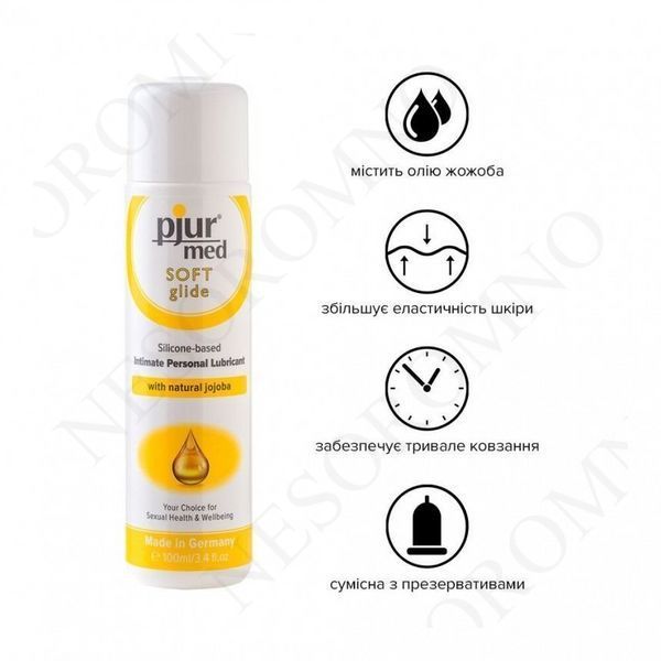 Лубрикант з олією жожоба Pjur Med Soft Glide, 100 мл PJ11151 фото