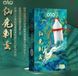 Презерватив OLO з вусиками + кулька "Fairy deer Spiny condom" (у комплекті 1 презератив + 1 кулька) OLO206790 фото 1