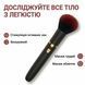 Вібратор пензлик 2-в-1 комбінований 8 режимів стимуляції акумуляторний 15.7 см Чорний X00001245-1 фото 2