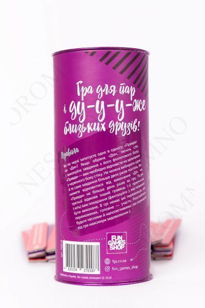 Гра Правда чи Дія "Для пар" Fun Games (UKR) FG49227 фото