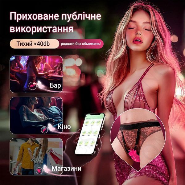 Силіконовий Smart вібратор-трусики LoveSpouse Panties безшумний з ремінцями 9 режимів Рожевий X00001248-1 фото
