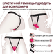 Силіконовий Smart вібратор-трусики LoveSpouse Panties безшумний з ремінцями 9 режимів Рожевий X00001248-1 фото 2