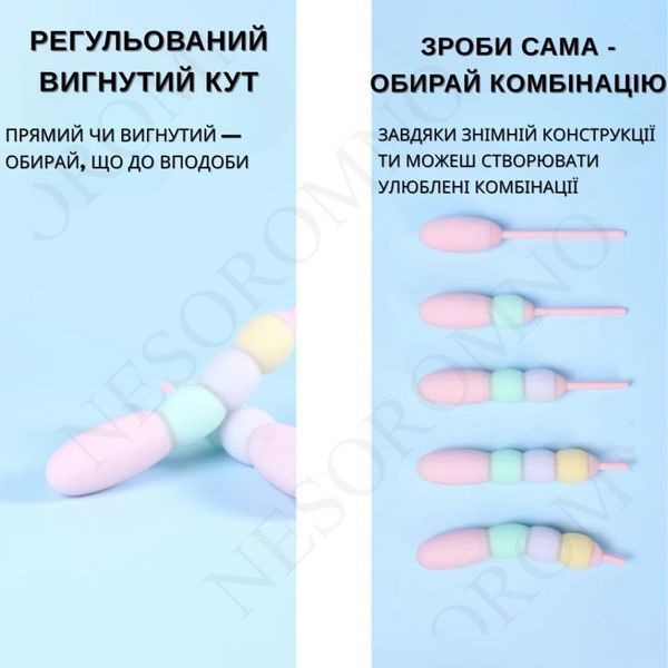 Вібратор конструктор BeYourLover Magic Candy, що трансформується з віброяйця в вібратор BYL1390353 фото