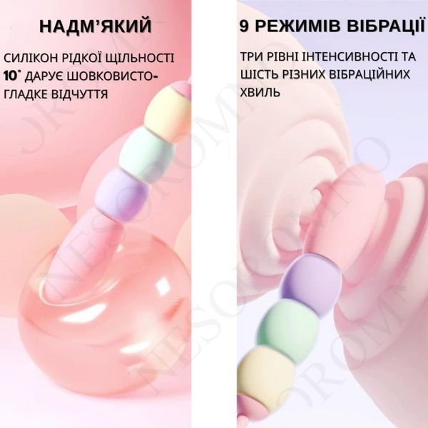 Вібратор конструктор BeYourLover Magic Candy, що трансформується з віброяйця в вібратор BYL1390353 фото