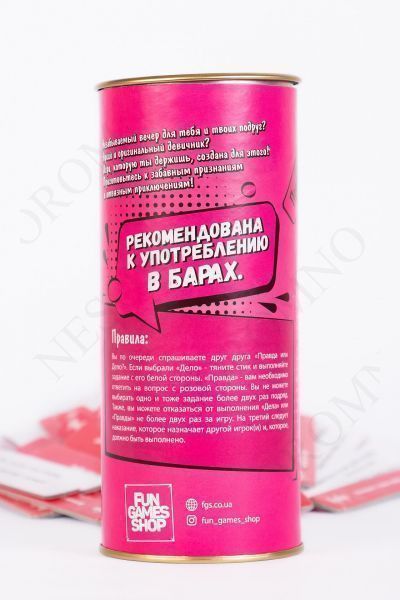 Гра для компанії Правда чи справа "дівич-вечір" FG49214 фото