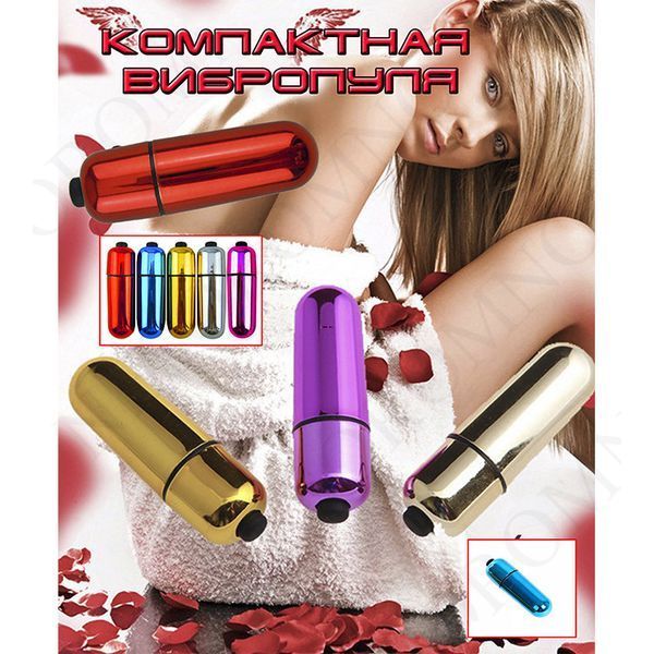 Компактна вібропуля &mdash; Чорний - Вібратори X00000111-3 фото