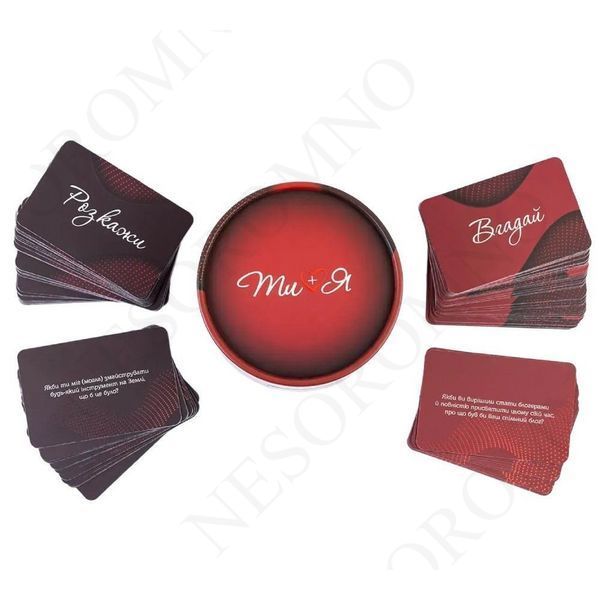 Настільна гра Fun Games Shop Ти + Я: Про стосунки, українською мовою FG49243 фото