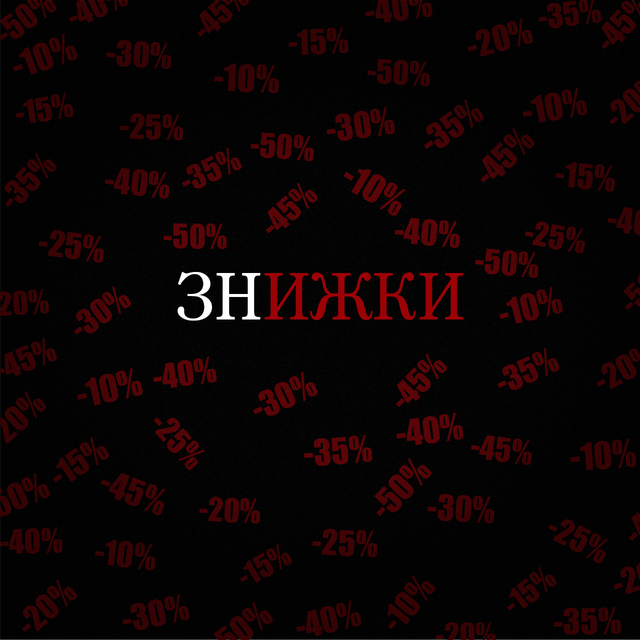 Цікаве