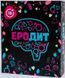 Гра з еротичним ухилом "Еродит" Fun Games (UKR) FG71048 фото 1
