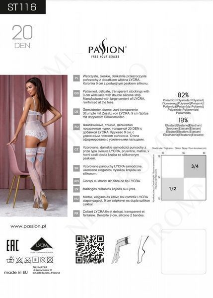 Мереживні панчохи Passion ST116, розмір 1/2 (20 den), білі з блакитним візерунком. P57287 фото