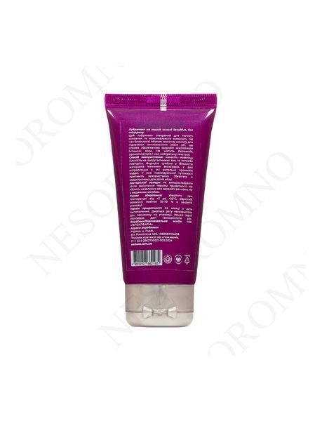 Лубрикант на водній основі Sensetive. Без гліцерину WellWet 50 ml WV50LS фото
