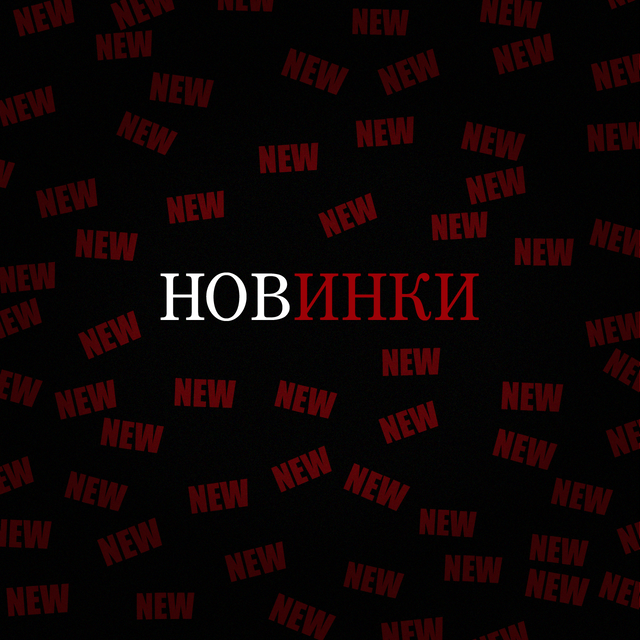 Страпони