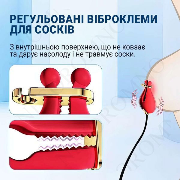 Силіконовий вібратор 2-в-1 з вібро-затискачами для сосків OEM Nipple Clamps 10 режимів Рожевий X00001253 фото