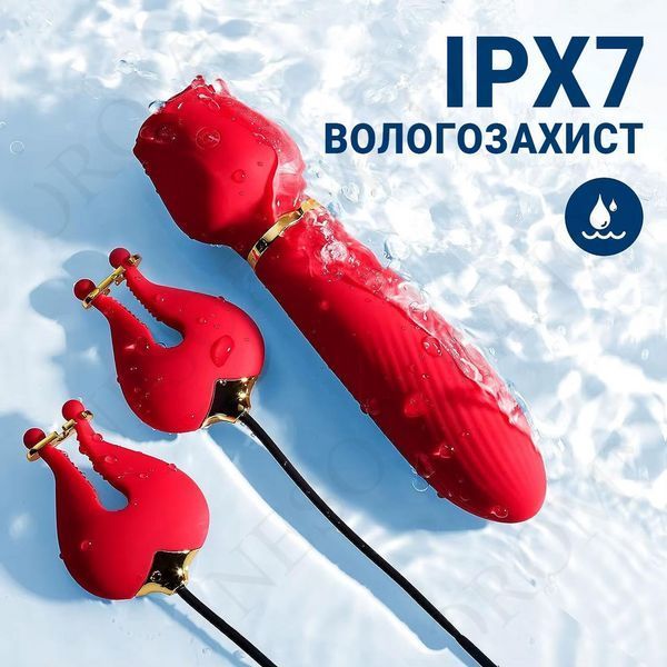 Силіконовий вібратор 2-в-1 з вібро-затискачами для сосків OEM Nipple Clamps 10 режимів Рожевий X00001253 фото