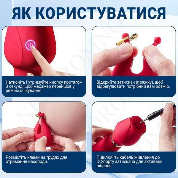 Силіконовий вібратор 2-в-1 з вібро-затискачами для сосків OEM Nipple Clamps 10 режимів Рожевий X00001253 фото
