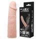 Насадка на пеніс Baile Penis Sleeve, подовжуюча, бежева, 17 &times; 2,5 см BI-026212 фото 1