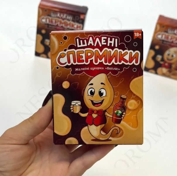 Желейні цукерки для дорослих Шалені Спермики зі смаком лікеру Бейліс 100 г X00001293 фото
